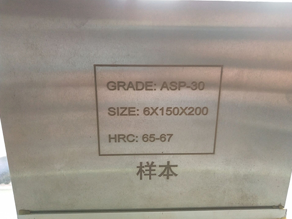 ASP30粉末高速钢